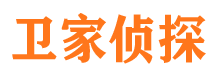 乌伊岭市私家侦探